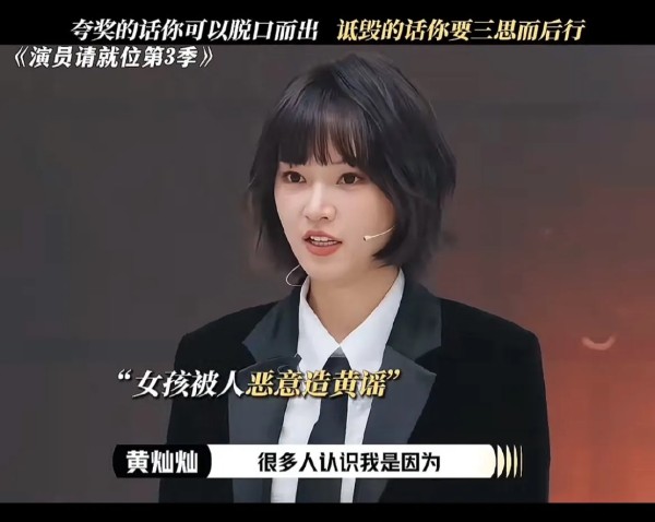 娱哈星人:《黄灿灿疑似内涵杨晓培,娱乐圈又起波澜》
近日,在综艺节目《演员请就位第三季》黄灿灿的一番言论引发了猜测,疑似内涵杨晓培。
有消息称,黄灿灿在某场合发表了一些言语,其指向似乎与杨晓培有关。虽然黄灿灿没有明确点名,但从一些表述和当时的情境来看,不少人认为是在针对杨晓培。
杨晓培在娱乐圈也是有一定影响力的人物,这一疑似内涵的举动瞬间引起了众多关注和讨论。大家纷纷猜测两人之间是否存在一些...