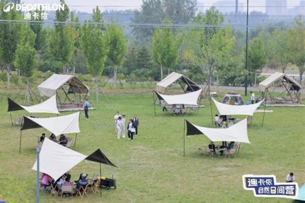 以创新赋能户外生活，迪卡侬露营节暨明星产品"速开帐篷"问世20周年活动在京成功举办