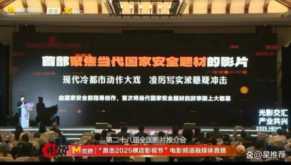 金鸡奖影帝影后都在拍惊蛰无声 豪华阵容引期待