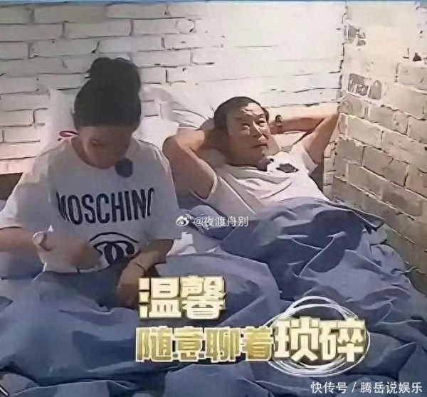 李冰冰和父亲同床,网友吵翻天,亲情真有那么敏感?