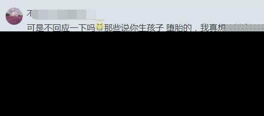 张大奕小三风波后重开评论怎么回事 张大奕照片个人资料生孩子和堕胎怎么回事