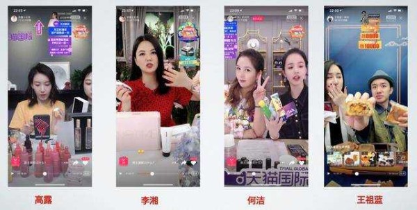 从张大奕到罗永浩,直播带货的四个非典型故事