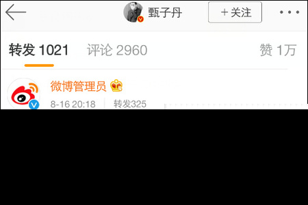 甄子丹否认点赞吴京曾传过不和 甄子丹吴京两人有什么过节吗?