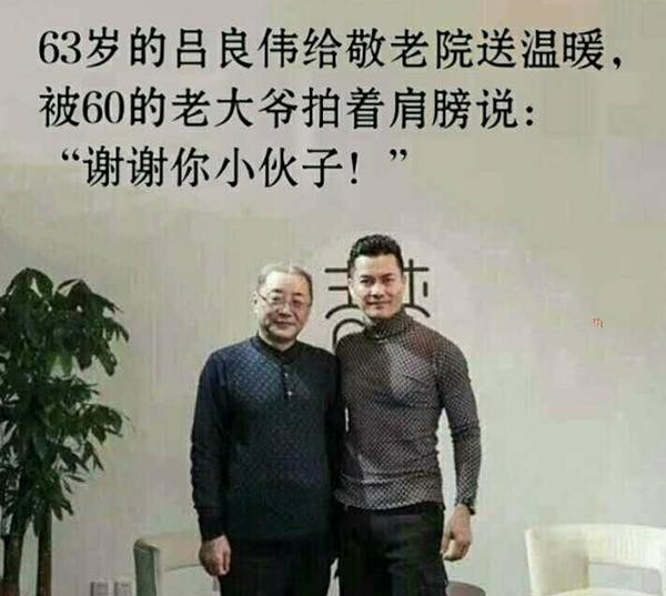 跟林志颖一样"逆生长",去敬老院送温暖,63岁被60岁老人称小伙子