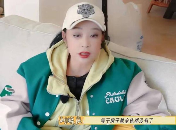 刘晓庆自曝早就和家人闹掰!如今5个官司缠身 家人冷漠更伤人