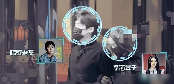 隔壁老樊和李莎雯子恋情曝光,二人十分甜蜜,疑似已经同居