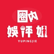 87版红楼梦再聚首!...