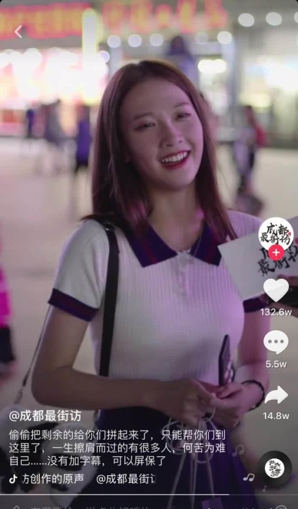 抖音小甜甜男友曝光,校友指出纯为商业炒作,成名前为拜金女