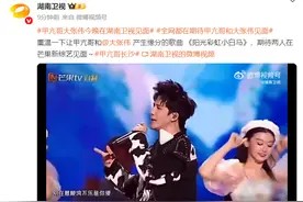 期待!甲亢哥大张伟今晚在湖南卫视见面图片