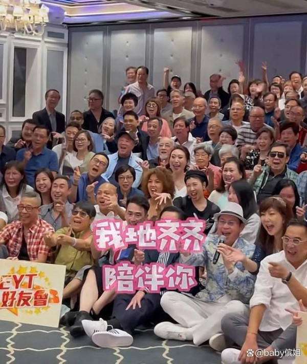 上百位港星齐聚!陈百祥当主持,张耀扬显老态,刘恺威父亲受瞩目