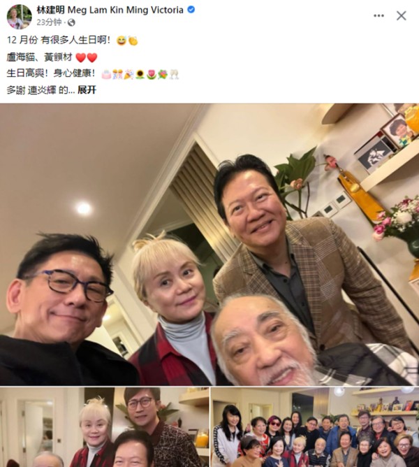 老戏骨卢海鹏迎81岁生日,众星齐聚豪宅庆生,曾得古天乐帮助