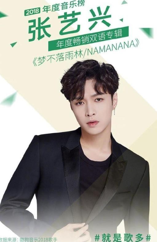 郑钧炮轰音乐排行榜怎么回事?郑钧炮轰音乐排行榜原因是什么(2)