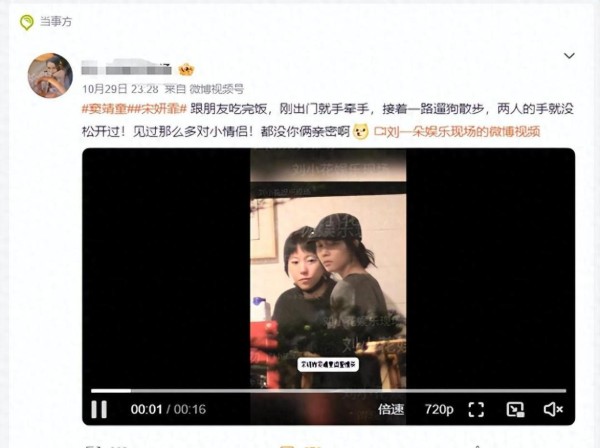 王菲女儿和她深夜牵手遛狗？网友直呼：这闺蜜有点不一般