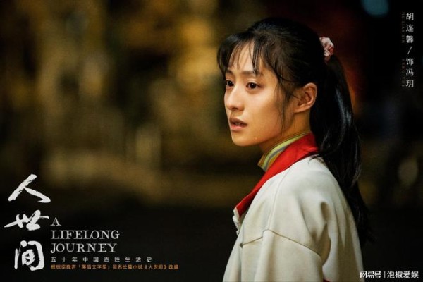 《人世间》原著：周蓉流落国外做导游，她的遭遇，拜女儿所赐