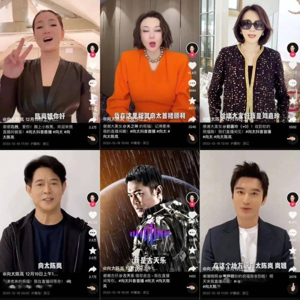 向太两次直播大不同！带货界容不下人肉背景板