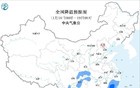 中央气象台11月18日06时继续发布寒潮蓝色预警