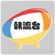 元彬与李娜英秘密约会...