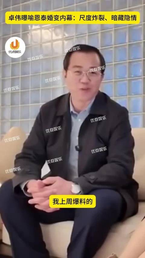 喻恩泰被曝停付妻儿生活费失联