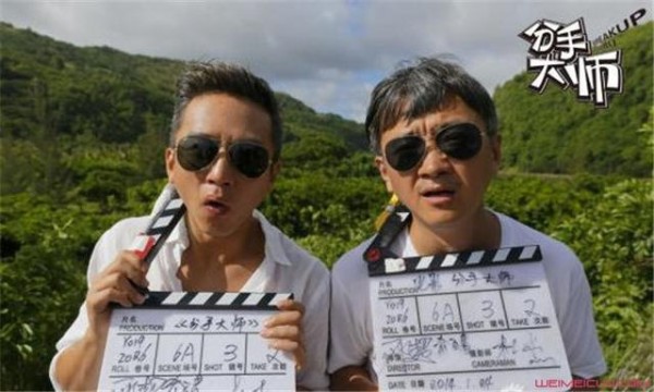 俞白眉和邓超的关系如何呢？俞白眉和邓超，两个人谁是老板呢？