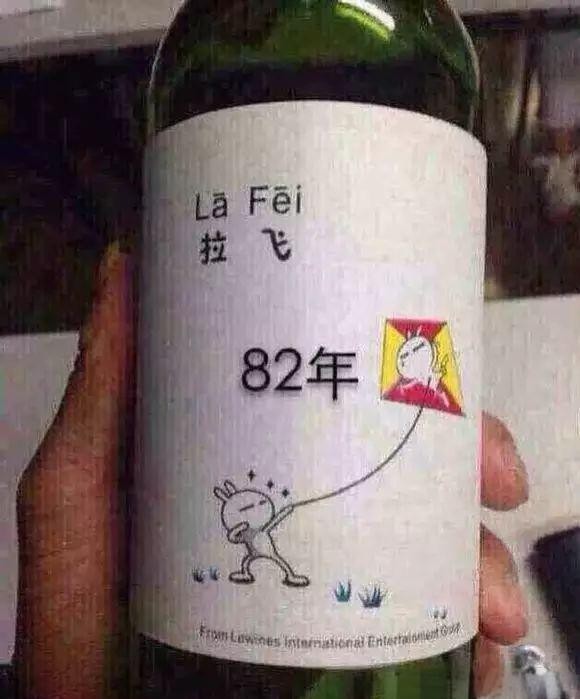 探秘拉菲酒庄：从拍卖传奇到家族传承