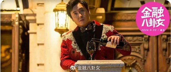 “马云背后的男人”买酒庄！顶级富豪搞投资，他们烧的闲钱去哪了