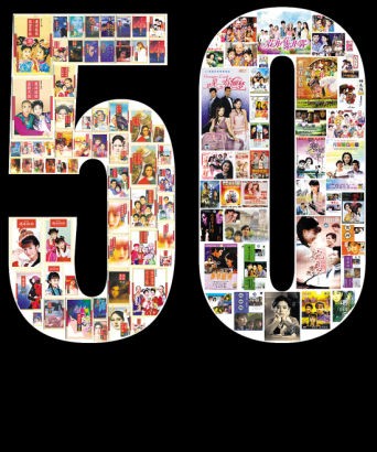 琼瑶的爱情世界。