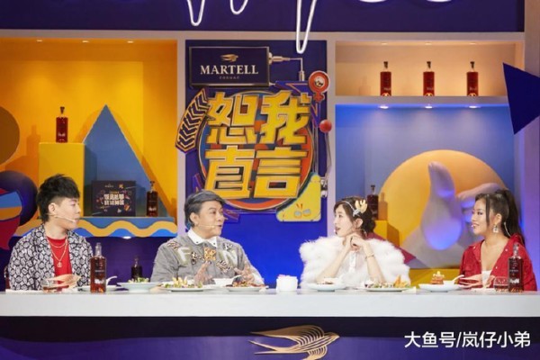 胡彦斌参加综艺节目爆猛料, 某男星抢C位事件引发网友大猜想!