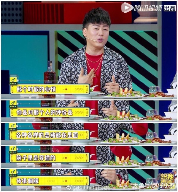 胡彦斌参加综艺节目爆猛料, 某男星抢C位事件引发网友大猜想!