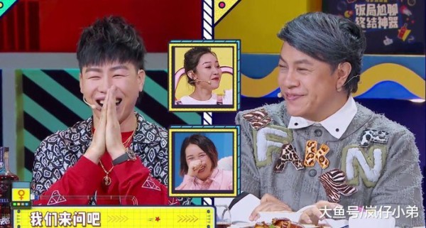 胡彦斌参加综艺节目爆猛料, 某男星抢C位事件引发网友大猜想!