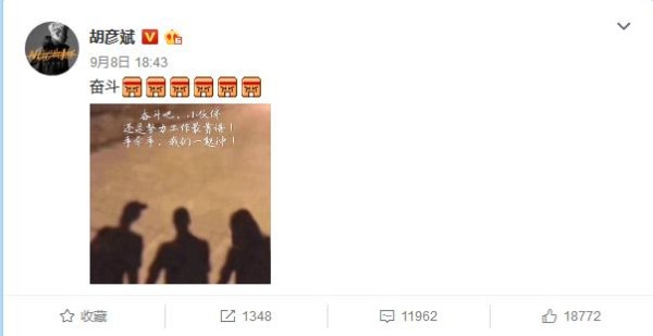 剪不断，理还乱，胡彦斌和薛之谦、李雨桐竟是这般关系！