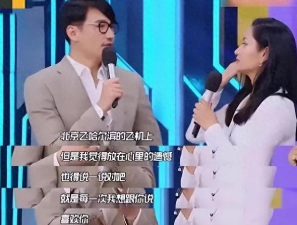 瞿颖与胡兵：三十年超越爱情的深刻情缘