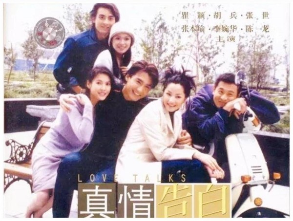 胡兵第三次表白瞿颖时哭了：我超爱你，你为什么不早说？真相让人心疼