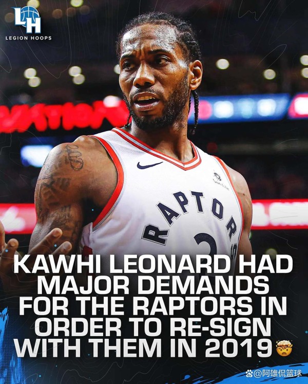 美媒爆料，伦纳德曾索要阴阳合同，价值1000万美元的不露面赞助