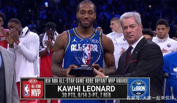 莱昂纳德获全明星赛MVP，为何却有球迷发出嘘声？