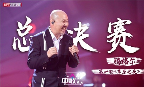 腾格尔的广告代言费是多少?