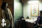 日前，第22届上海国际电影节公布金爵奖入围名单。由廖庆松、市山尚三监制，杨荔钠编剧并执导，郝蕾、金燕玲领衔主演的电影《春潮》在一众海内外影片中脱颖而出，与《铤而走险》《拂乡心》等影片共同角逐金爵奖。