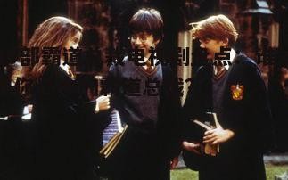 50部霸道总裁电视剧盘点:谁才是你心中的霸道总裁?