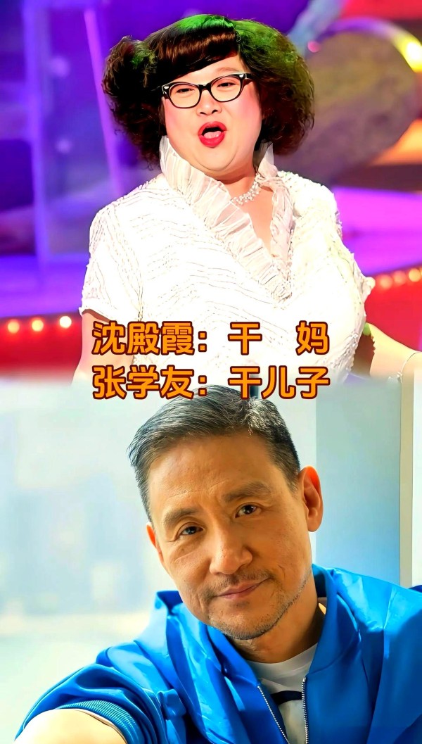 娱乐圈的“亲属关系”：误解与真实背后的多元色彩