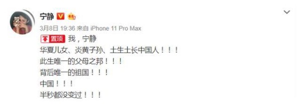 与“限籍令”无关，伪善的“外籍”明星，滚出中国“舒适圈”