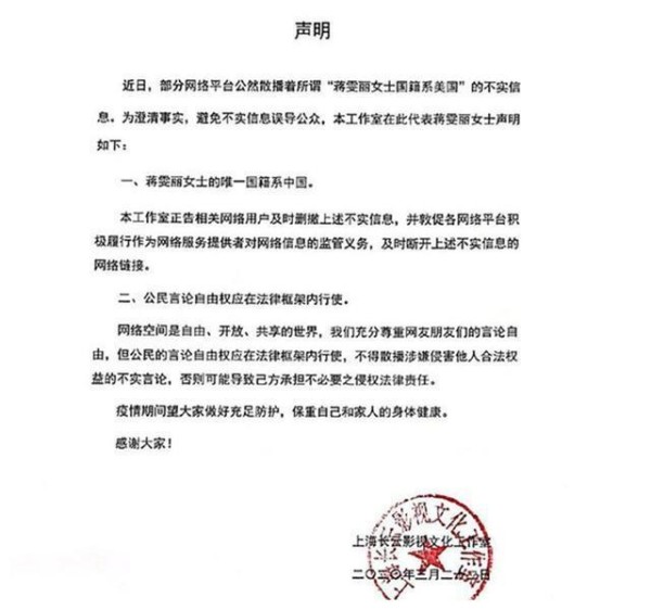 与“限籍令”无关，伪善的“外籍”明星，滚出中国“舒适圈”