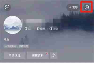 微博如何设置超话订阅推送通知 微博设置超话订阅推送通知方法介绍