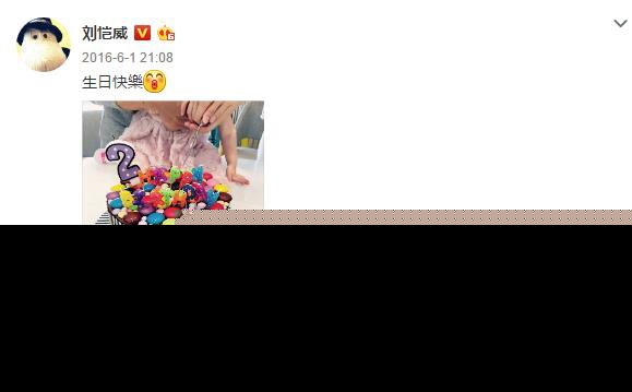 杨幂和刘恺威机场吵架真相揭秘 杨幂刘恺威感情生变了吗（2）