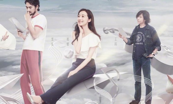 网友整理出《青春同学会》的复杂关系网，发现娱乐果然是个“圈”