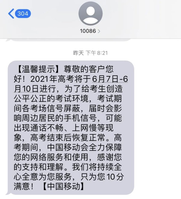 哔哩哔哩如何屏蔽某明星?让你轻松掌控推荐内容!