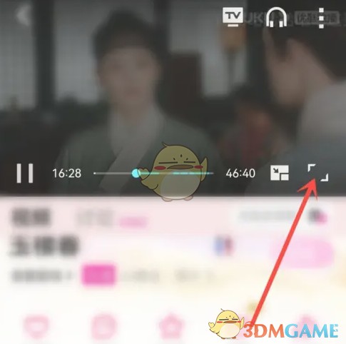 《优酷》不看某个演员片段设置方法