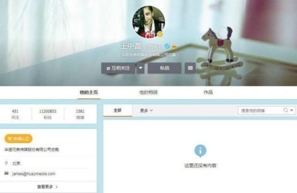 50岁王中磊近况曝光，曾与多位女星传绯闻，公司亏损50亿引发猜测