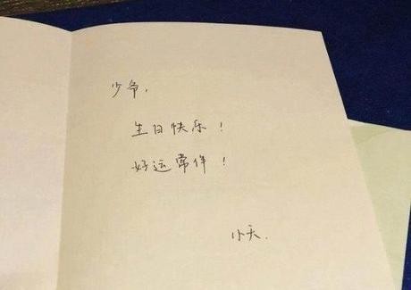 刘强东儿子近照曝光 刘强东儿子几岁了叫什么和章泽天关系好吗