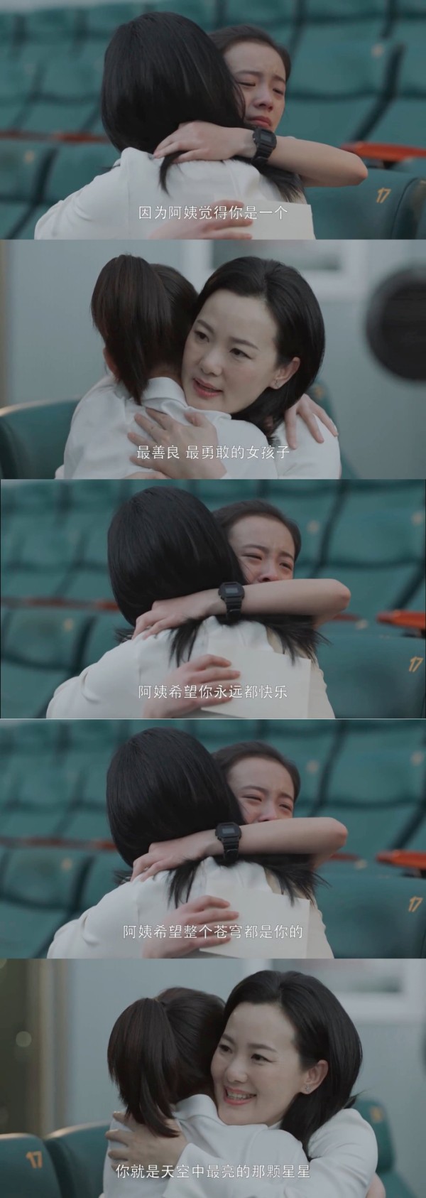 咏梅感谢他给刘静乔英子写了一段戏，原来《小欢喜》的编剧是黄磊