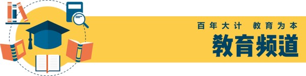 草坪上的盛宴！东莞市教师艺术团“艺润青衿”音乐会唱响二中校园