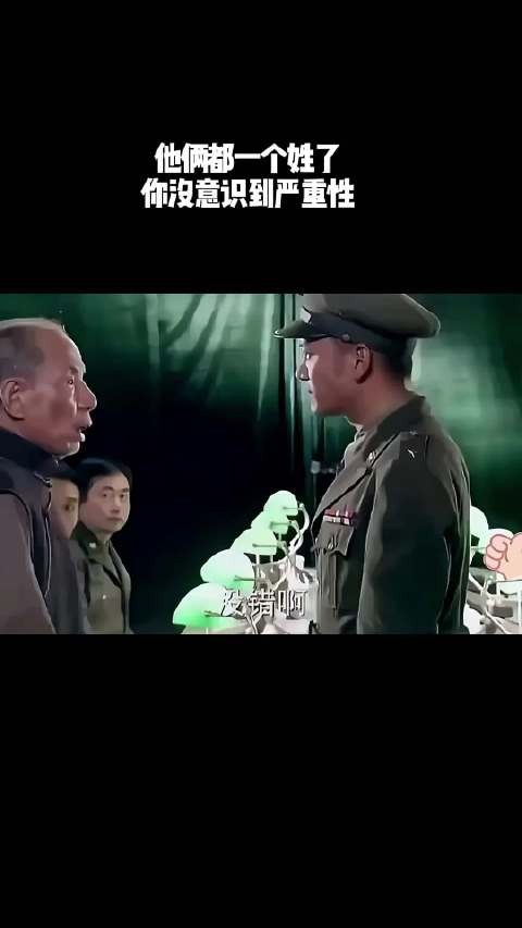 人家既然能进来，还轮得到你赶啊！